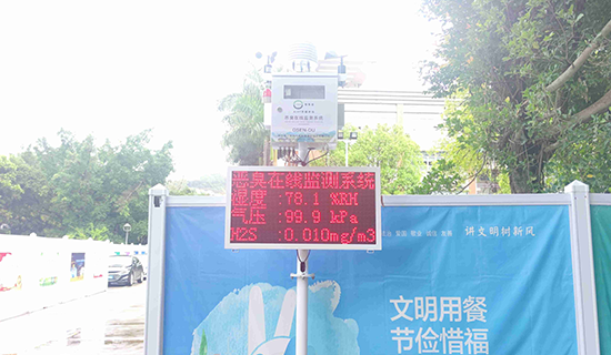 惡臭在線監(jiān)測系統(tǒng)實時監(jiān)測、統(tǒng)計分析垃圾焚燒發(fā)電廠排污數(shù)據(jù)