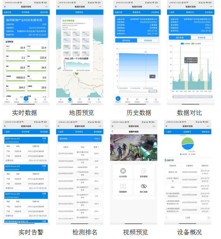 企業(yè)微信截圖_20250107145259.png